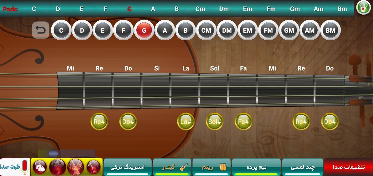 اسکرین شات کمان چال 1